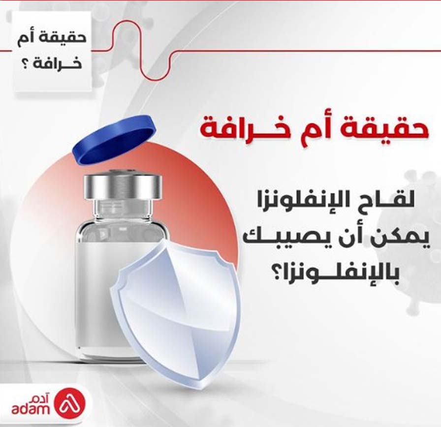 Educating our people - Always