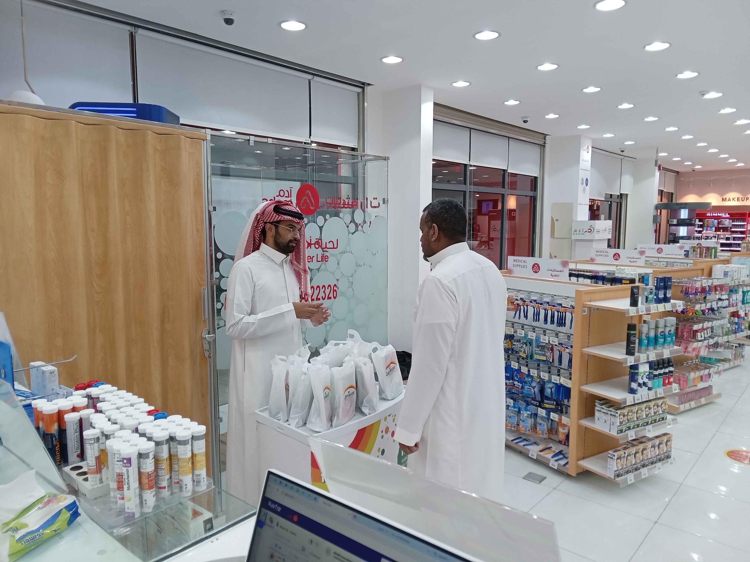 World hypertension Day - May 2024