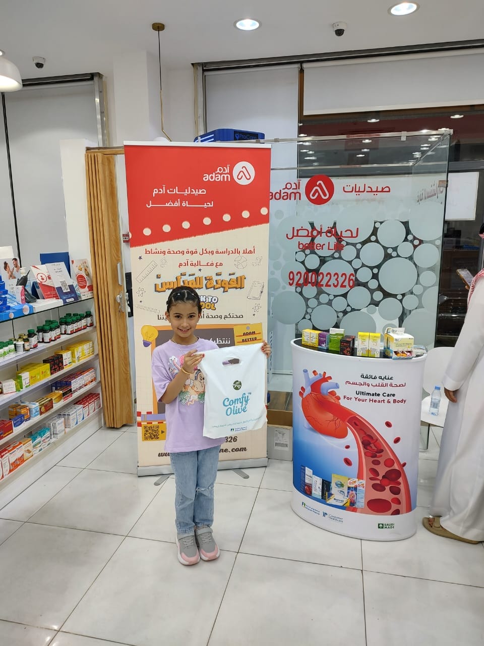 Back to school stronger - Aug 2024