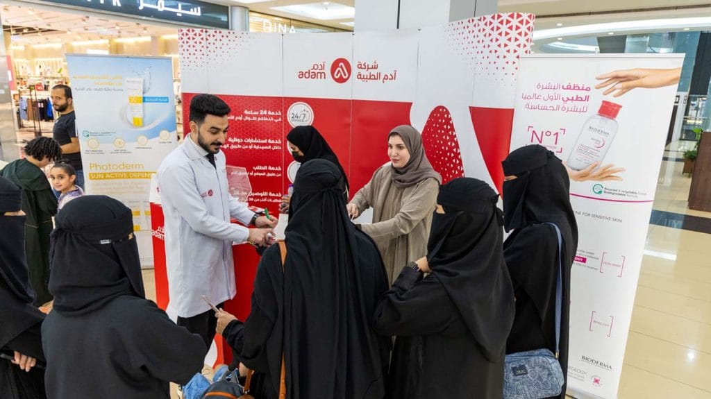 Adam pharmacy event – ALQASR MALL – July 2024